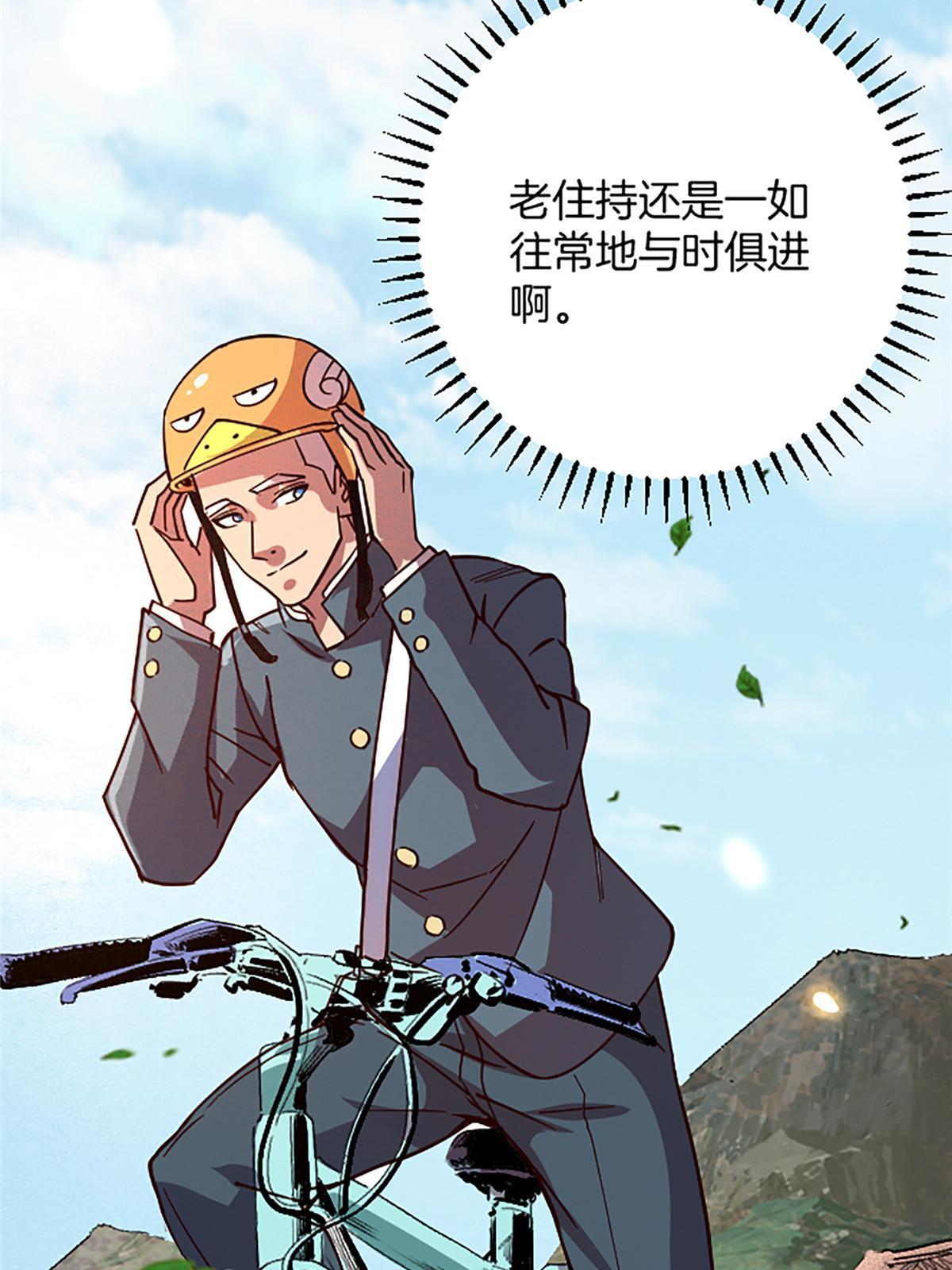 02 我要好好学习！63