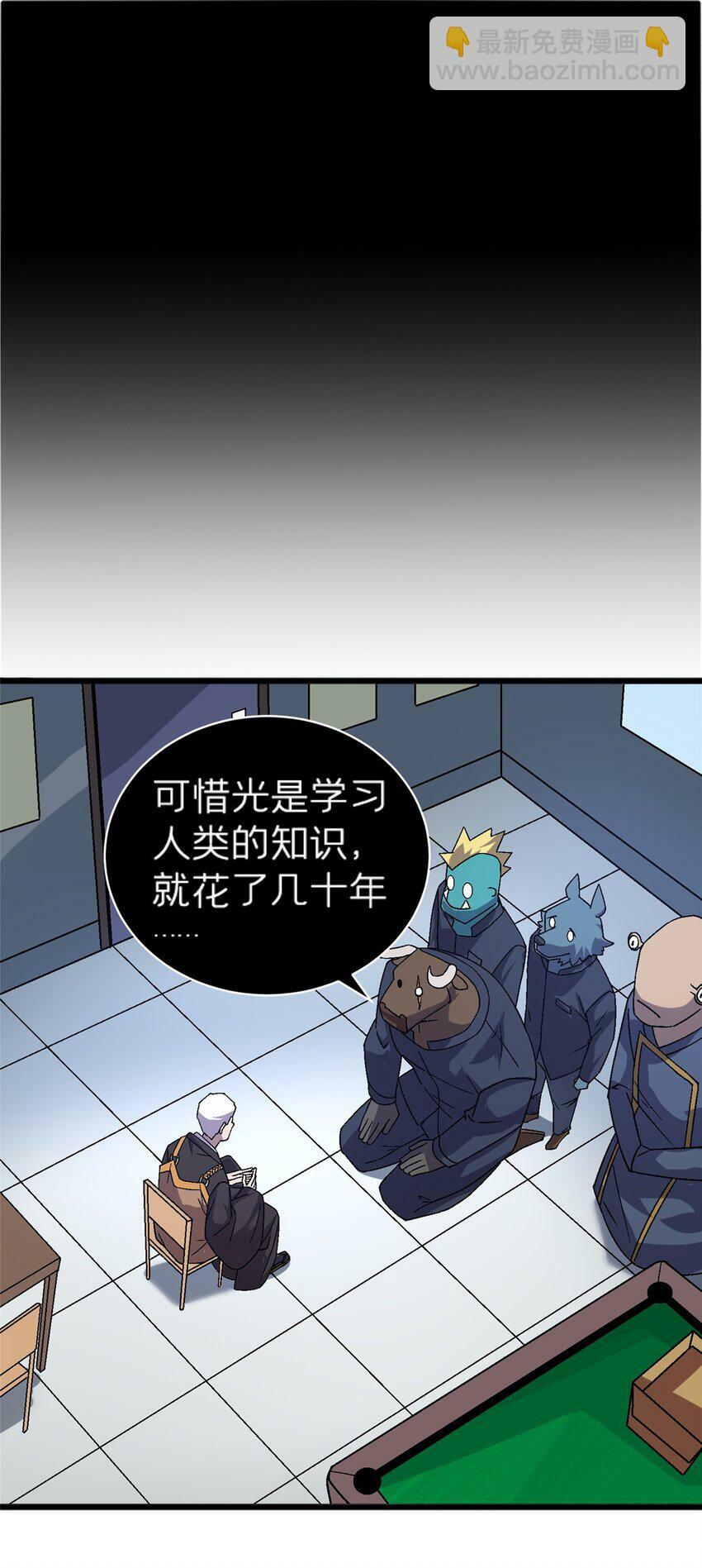 74 和谐共处11