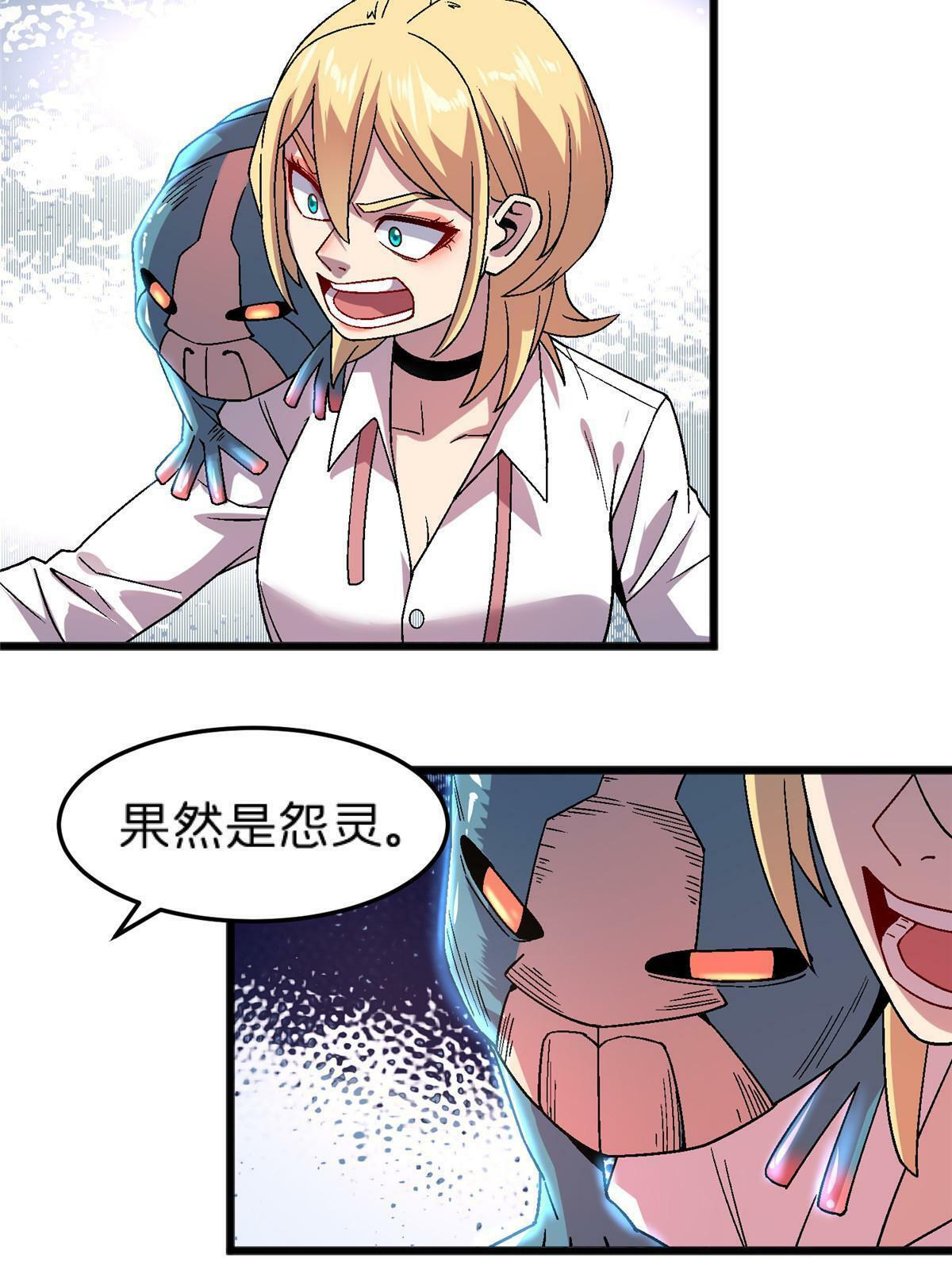 66 不良少女25