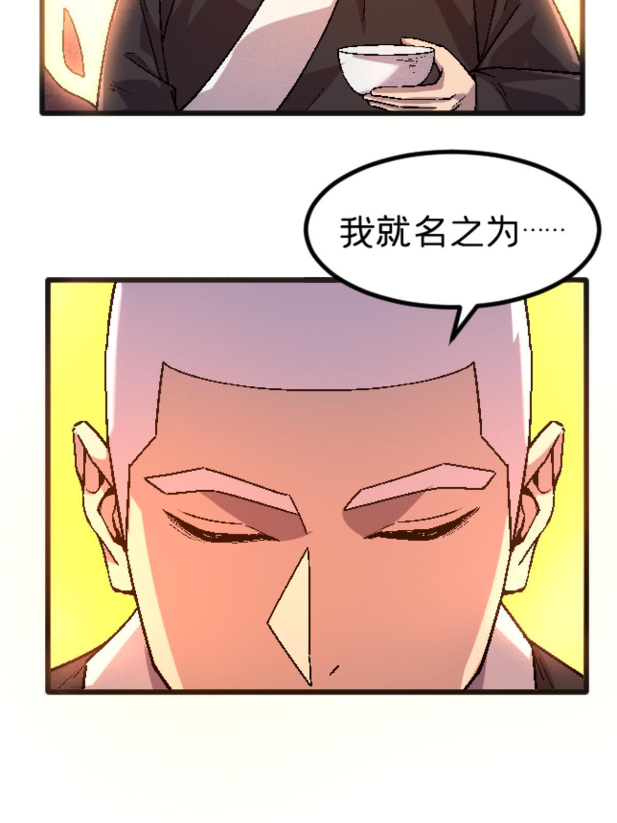 26 白石普渡功51