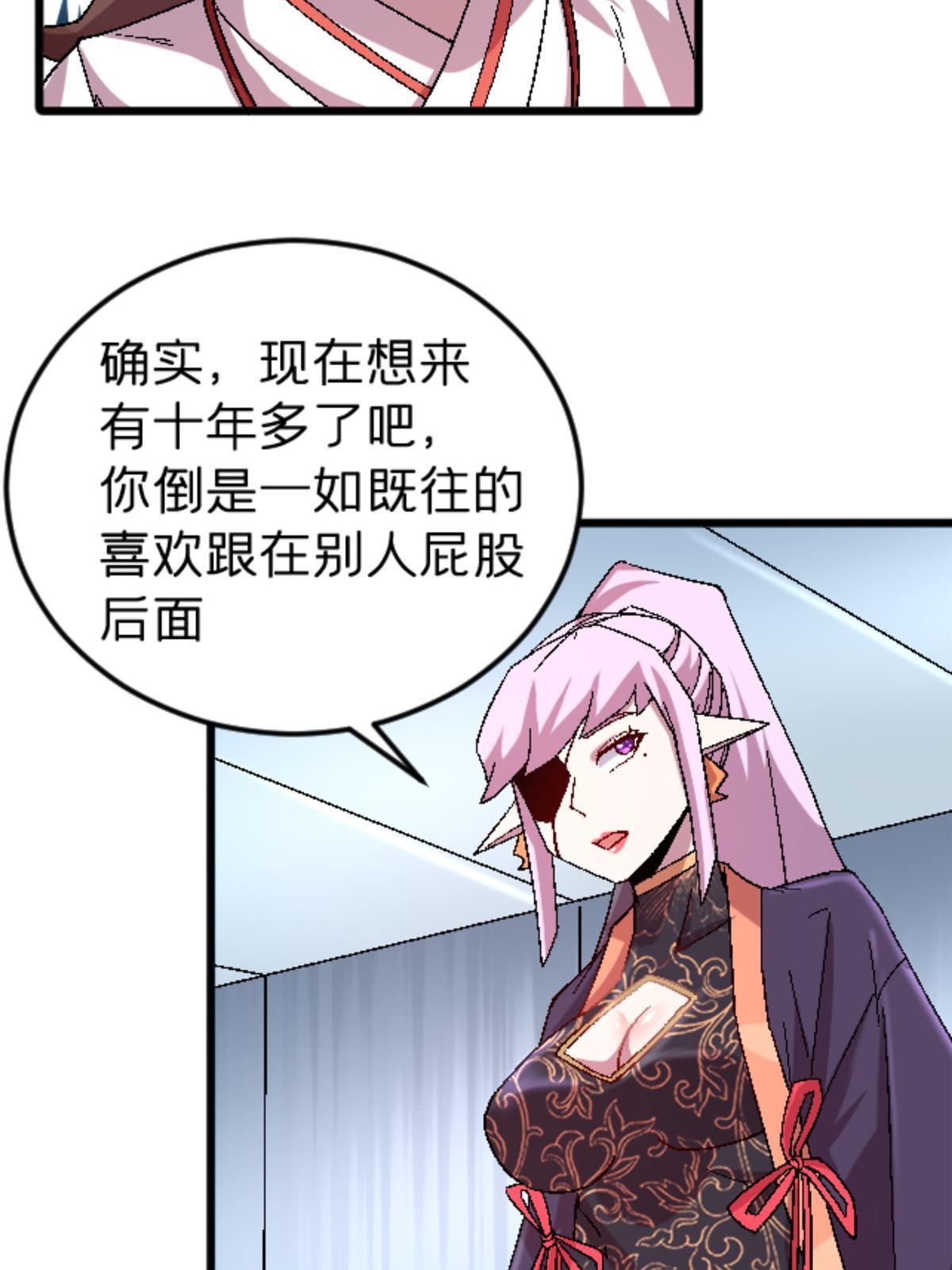47 我杀我自己5
