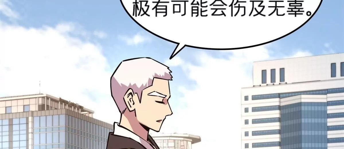 72 妖口普查36