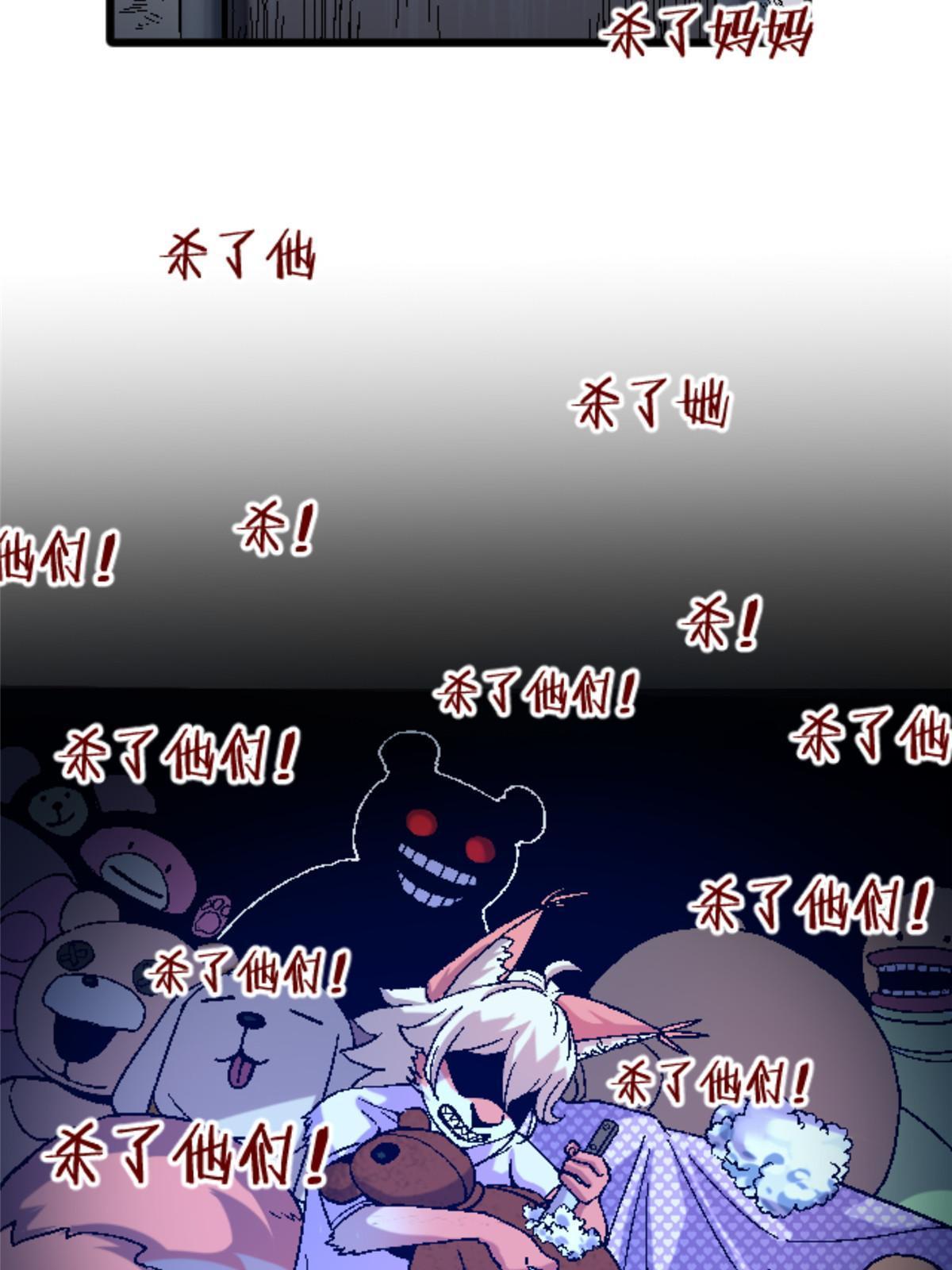 32 就决定是你了！69