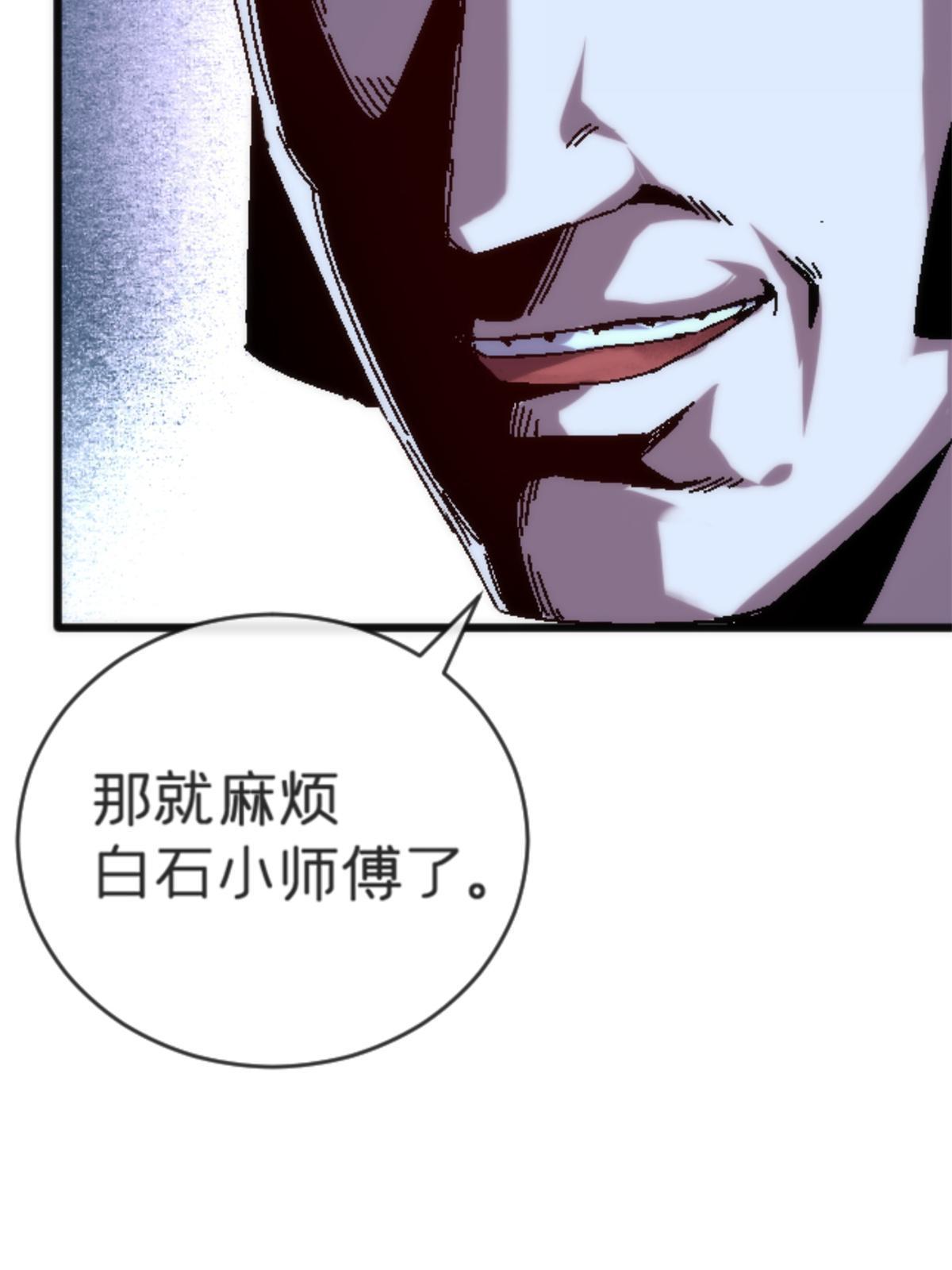 18 你是真大师啊！40