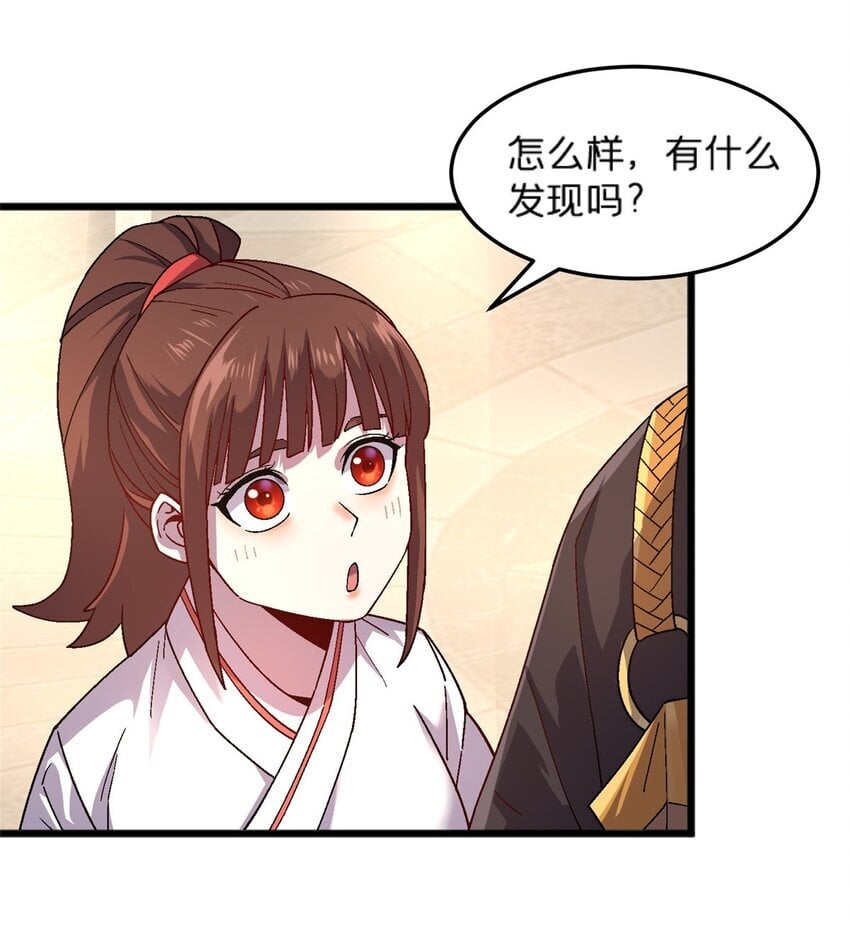 79 你们怎么哭了？3