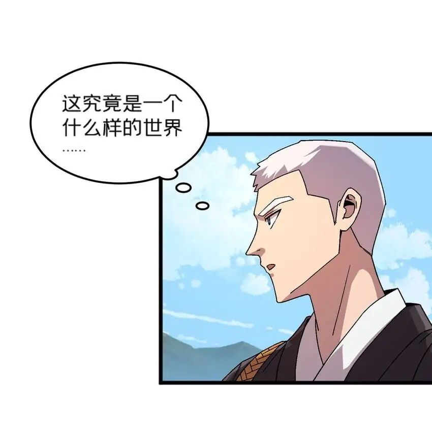 82 好好学习，天天向上！（完结）22