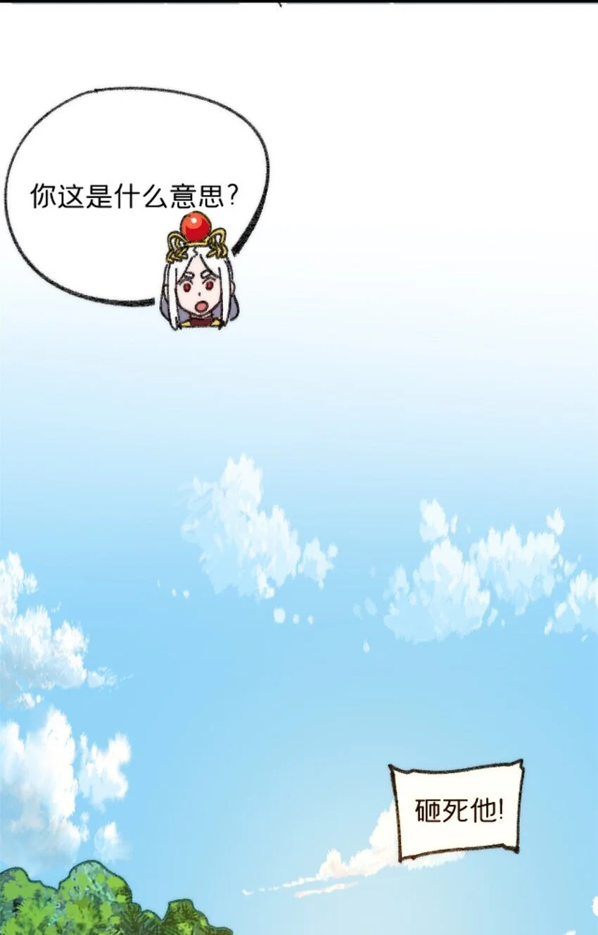 81 妈妈？14