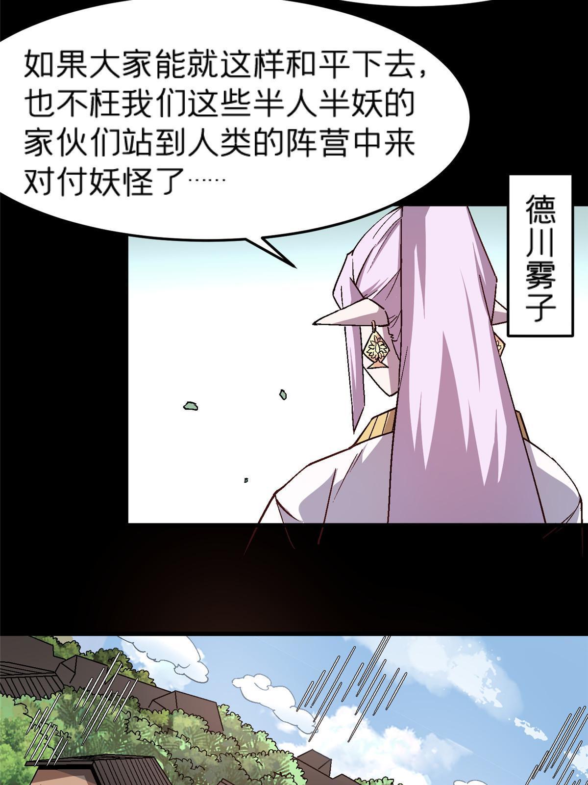 49 复仇10