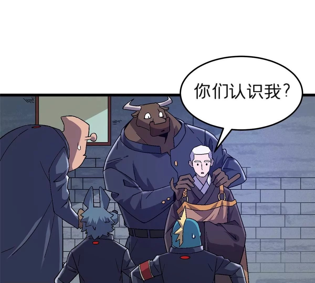 73 毕竟小僧不是坏人66