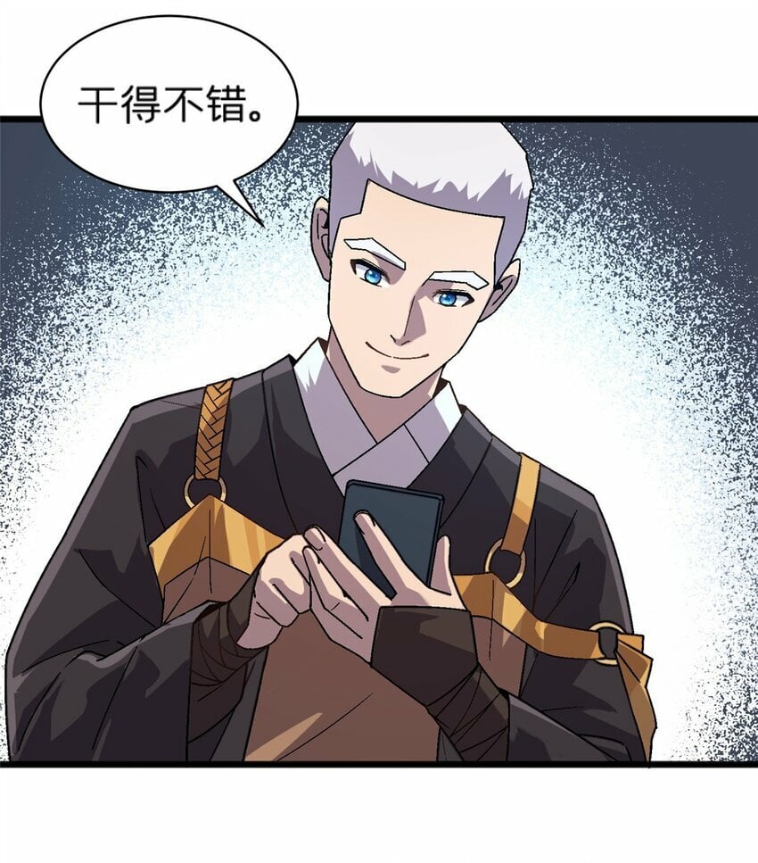74 和谐共处42