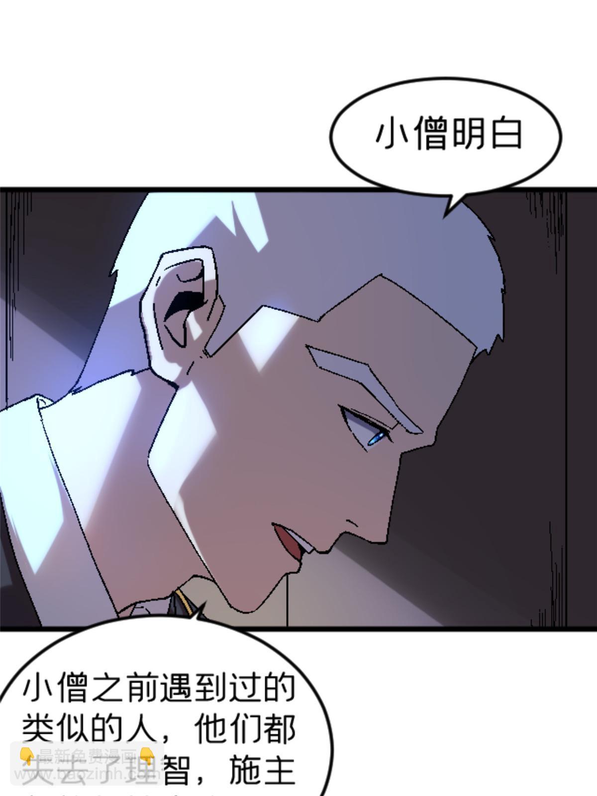34 时代变了9