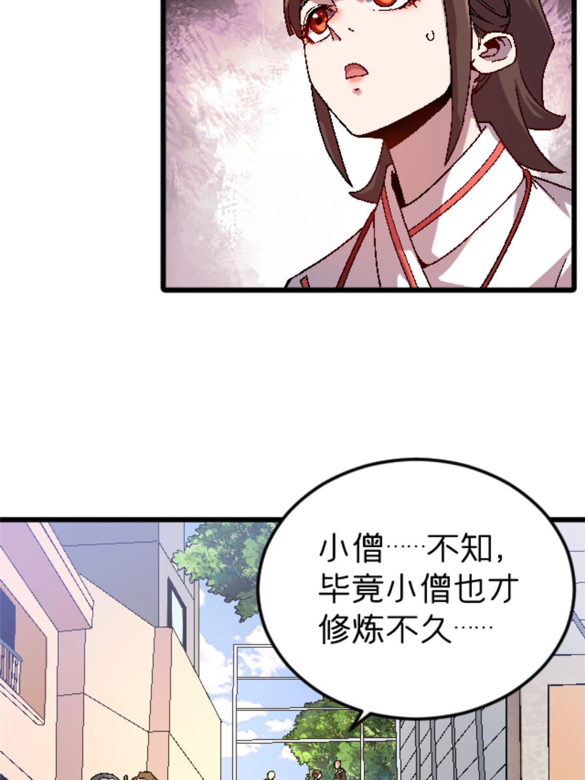 40 法门12