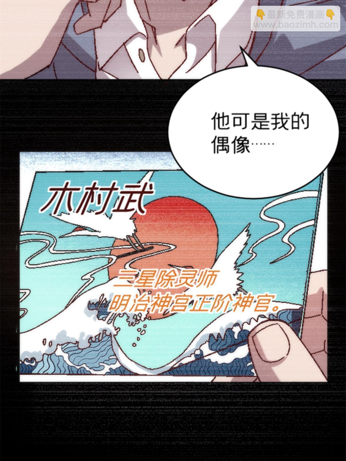 18 你是真大师啊！7