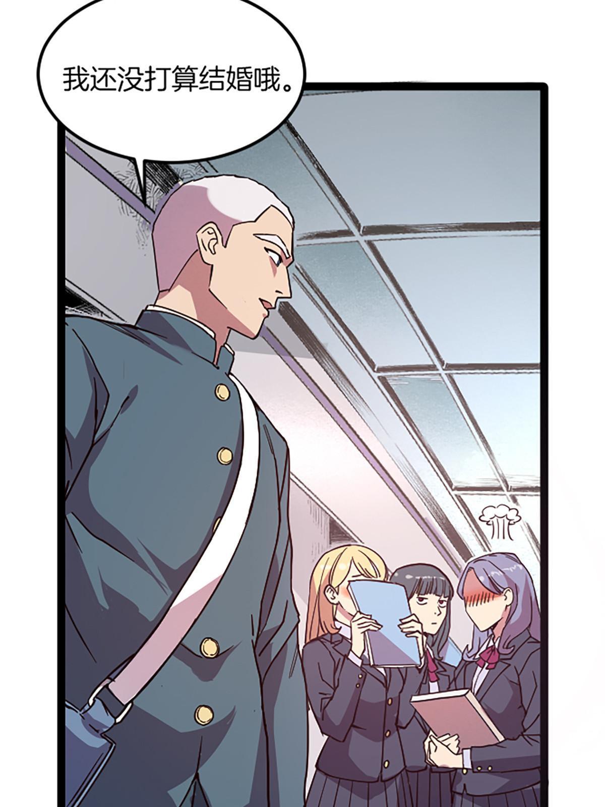 02 我要好好学习！85