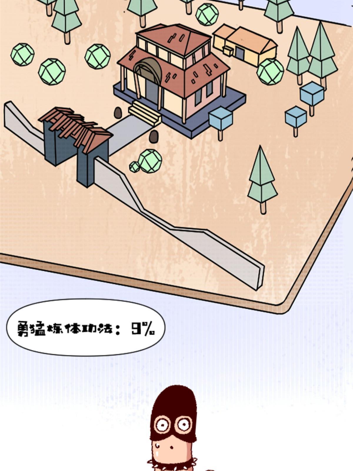 11 最强阑尾66