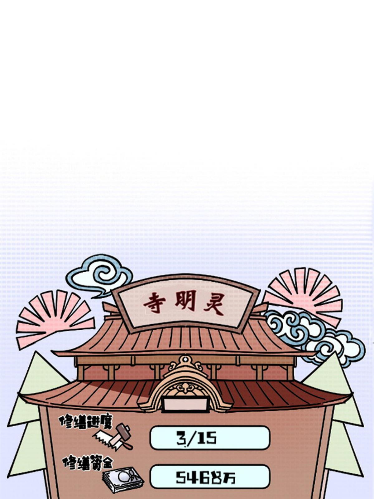 31 千里之外60