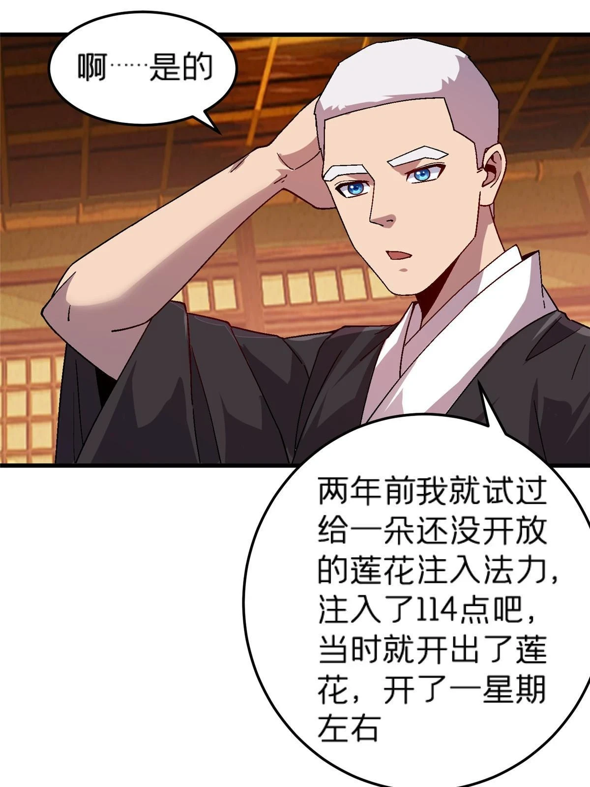 61 嘤50