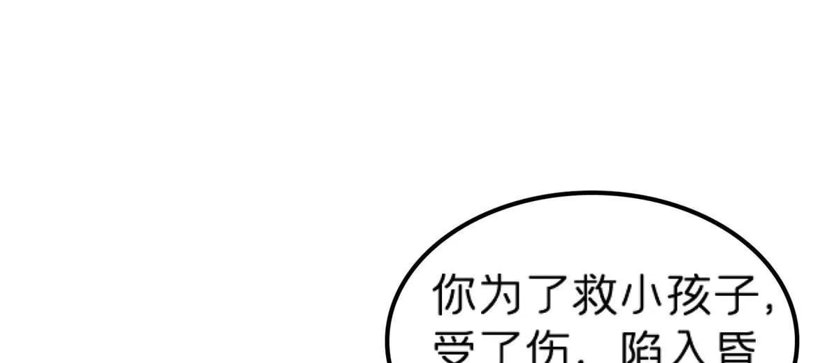 70 暗杀78