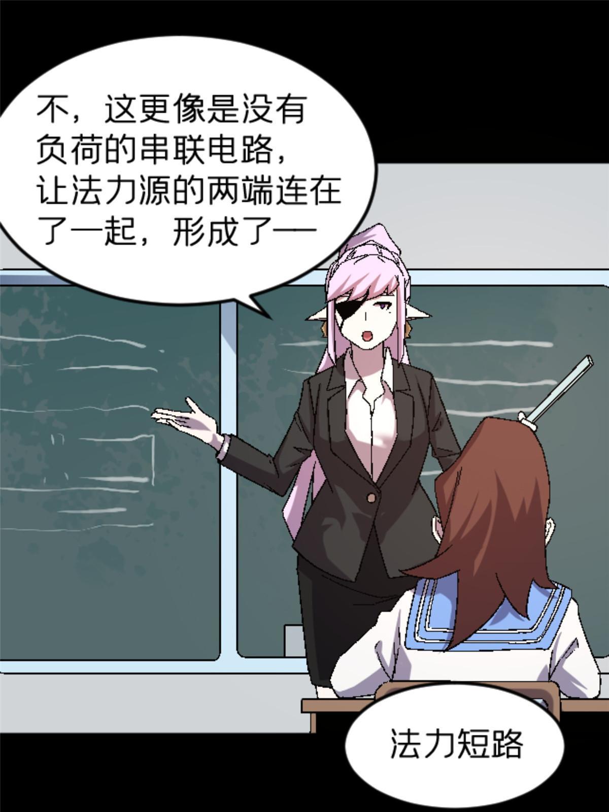 47 我杀我自己37