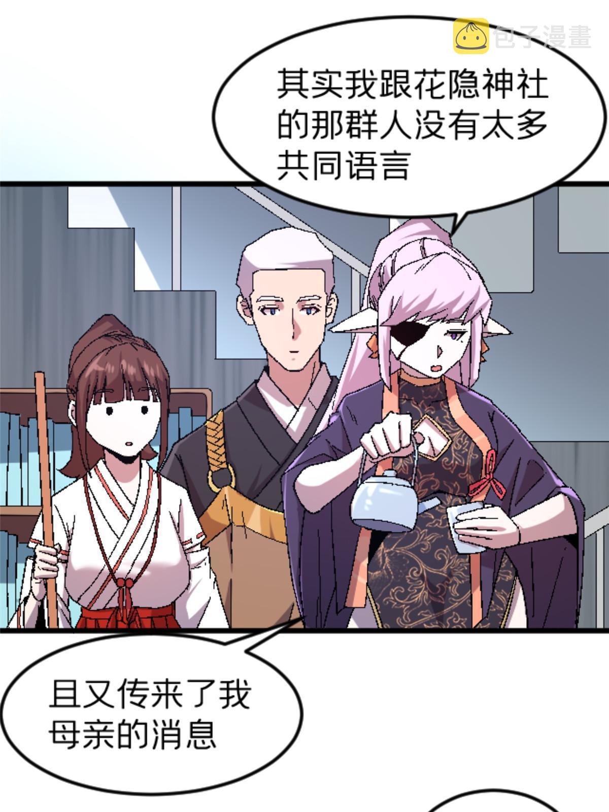 47 我杀我自己9