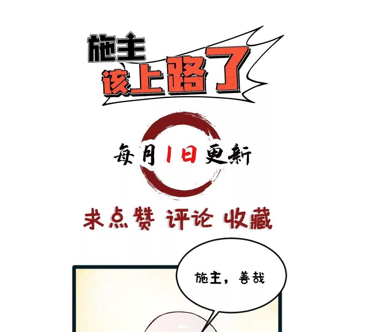 71 我们没能击穿他的防御110