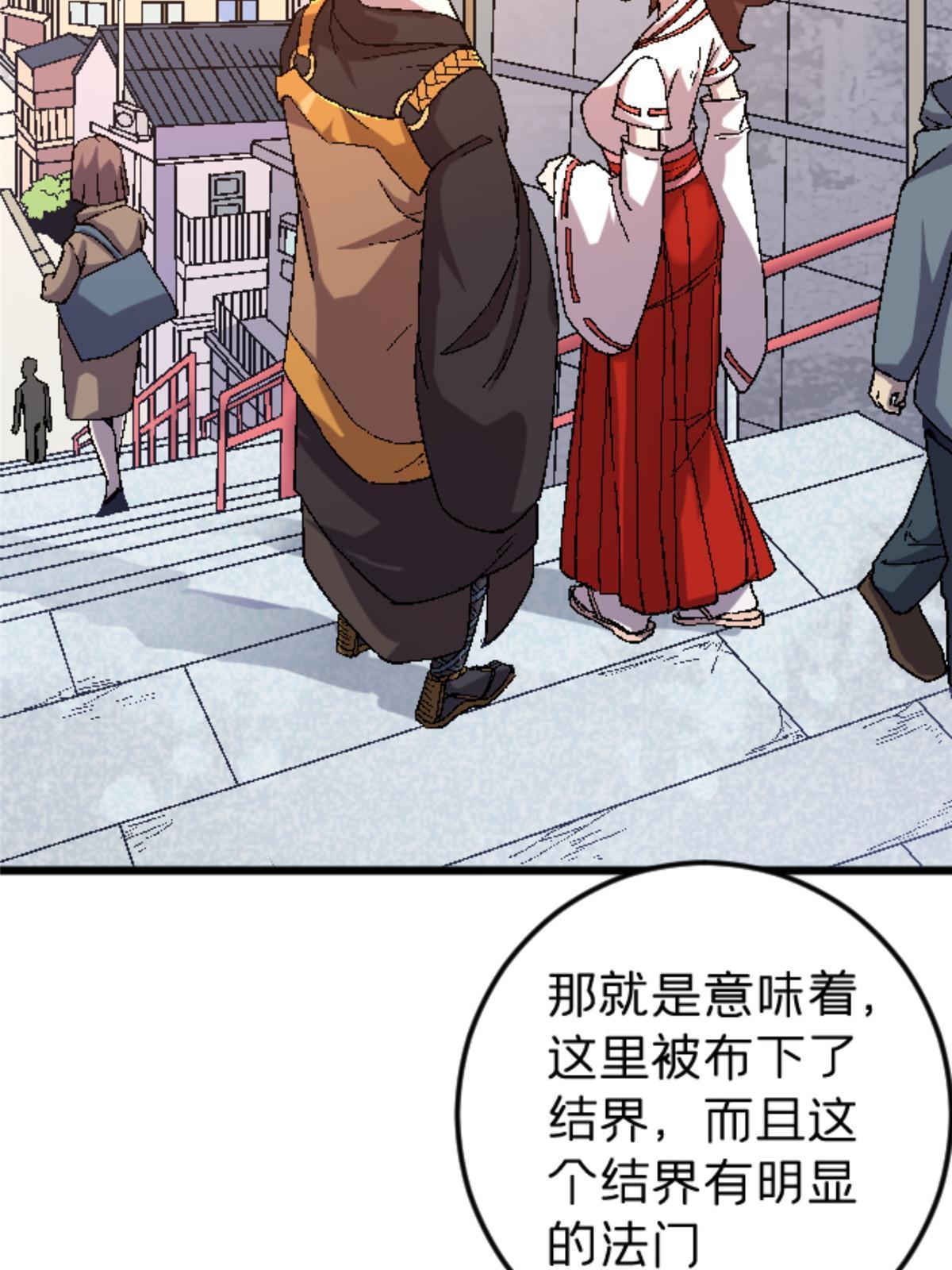 40 法门10