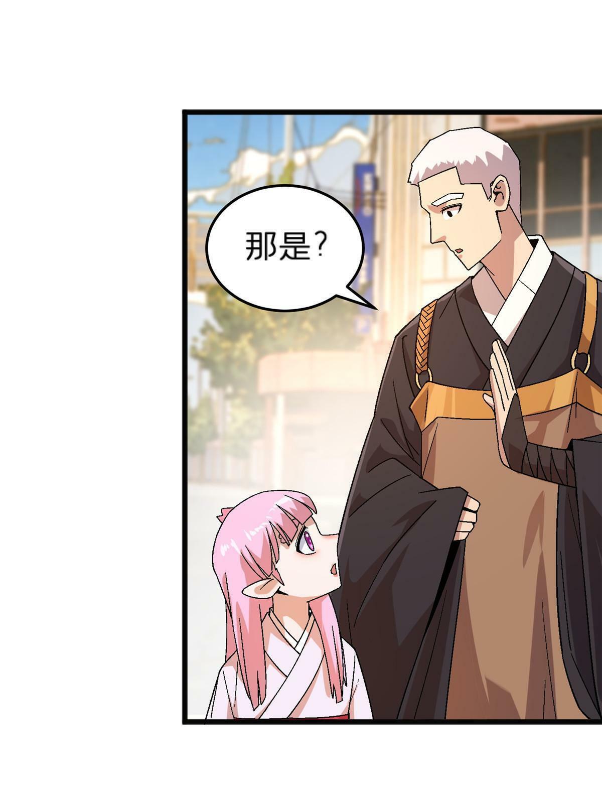 66 不良少女53