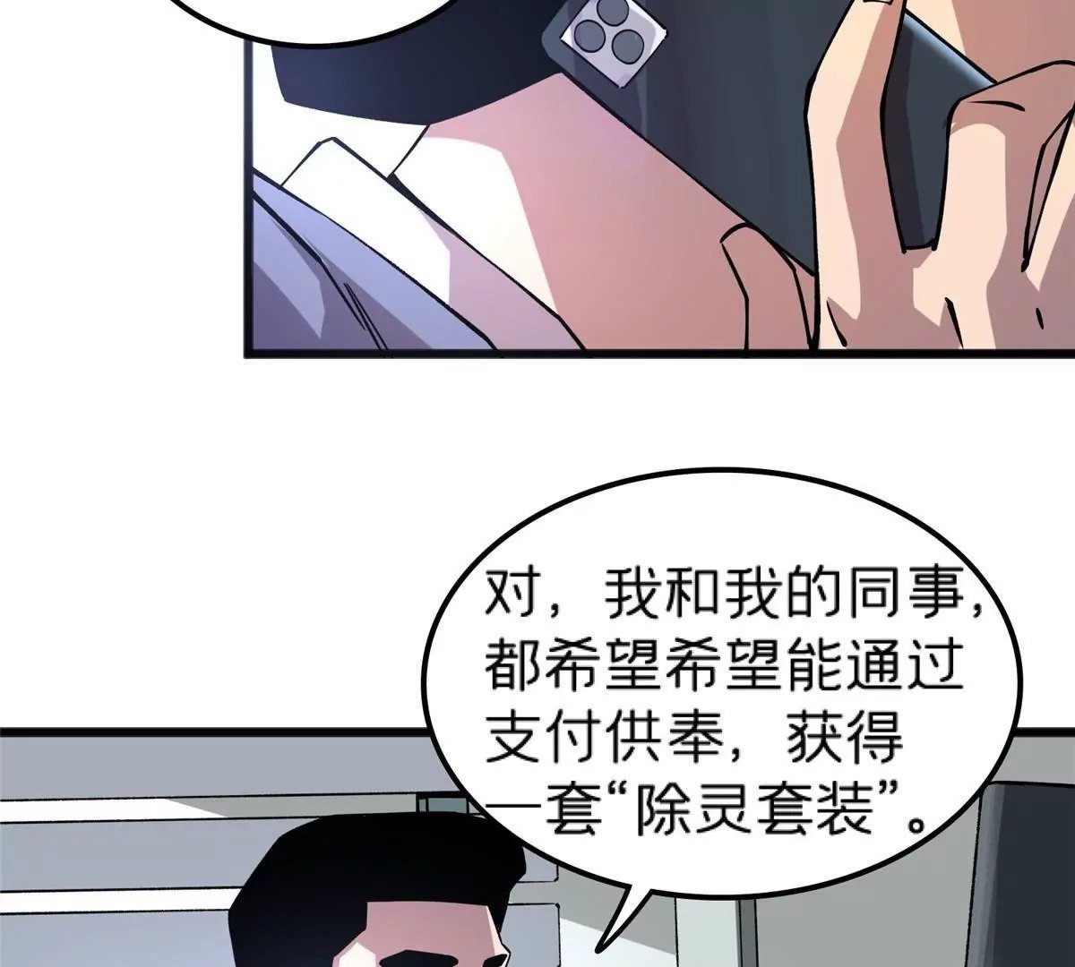 70 暗杀27