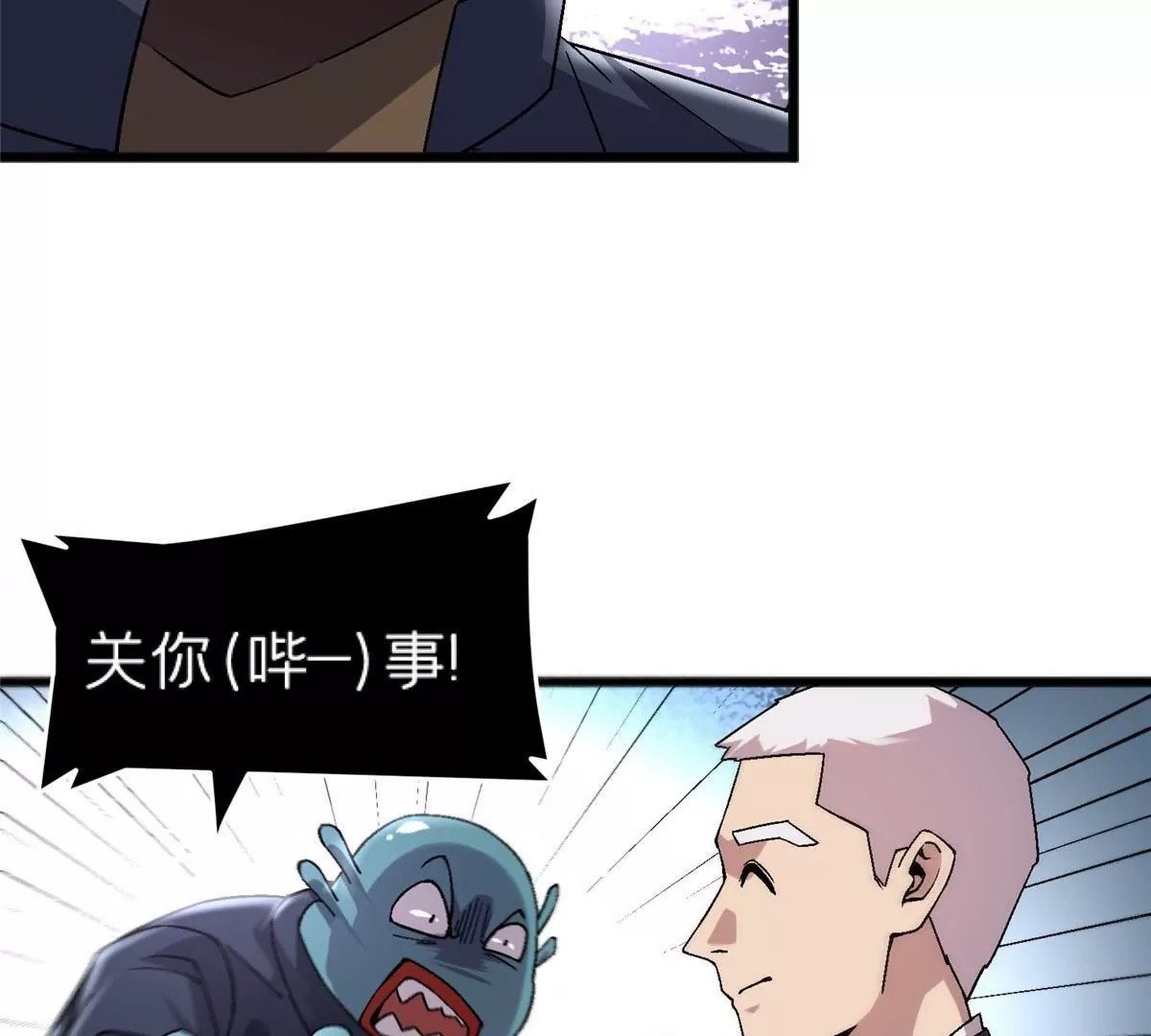 73 毕竟小僧不是坏人35