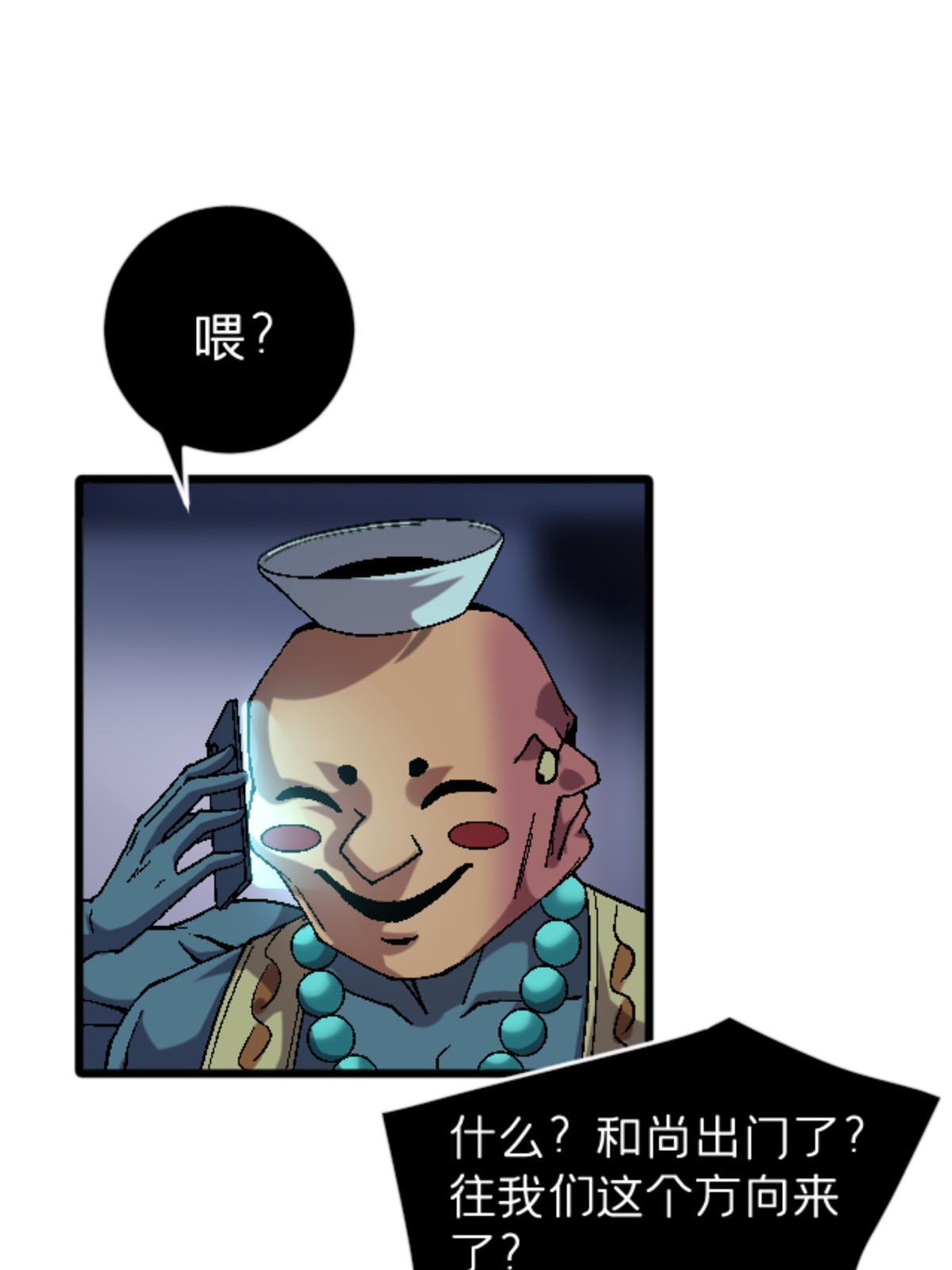 32 就决定是你了！35
