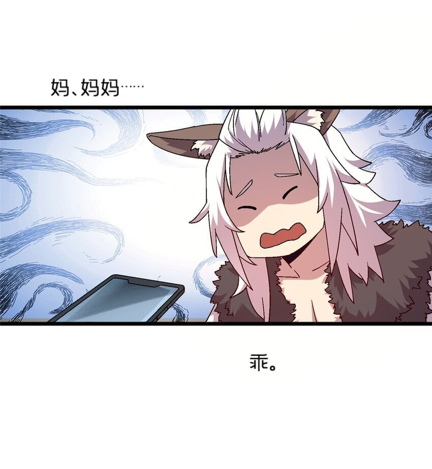 79 你们怎么哭了？30