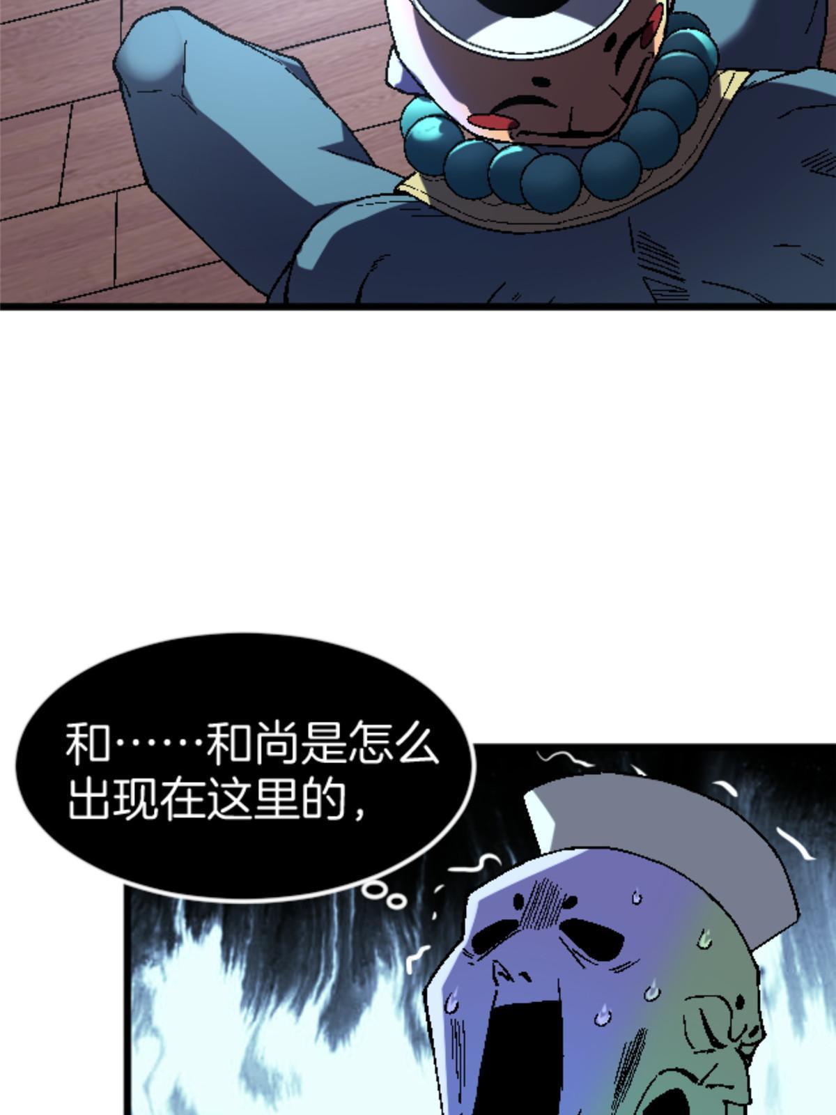 33 研究身体55