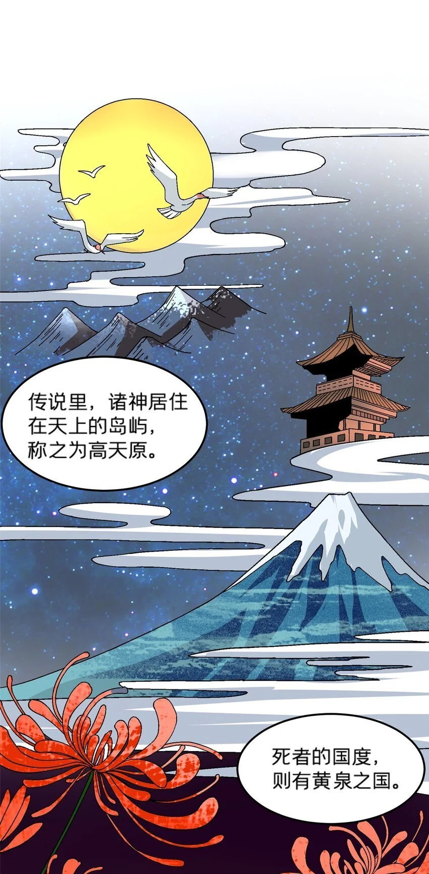 82 好好学习，天天向上！（完结）12