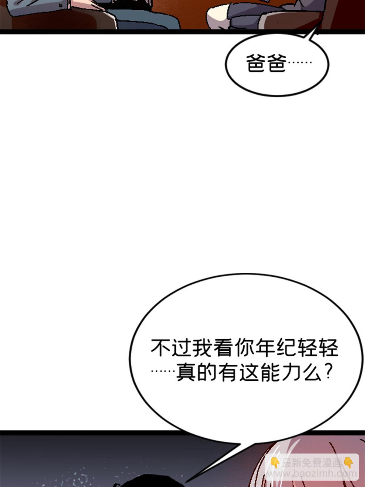 09 近藤中学怪谈43