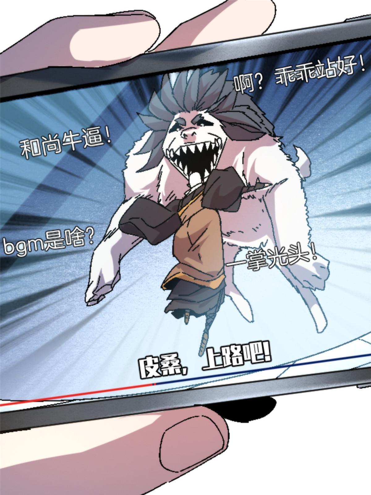 14 天天顿悟36