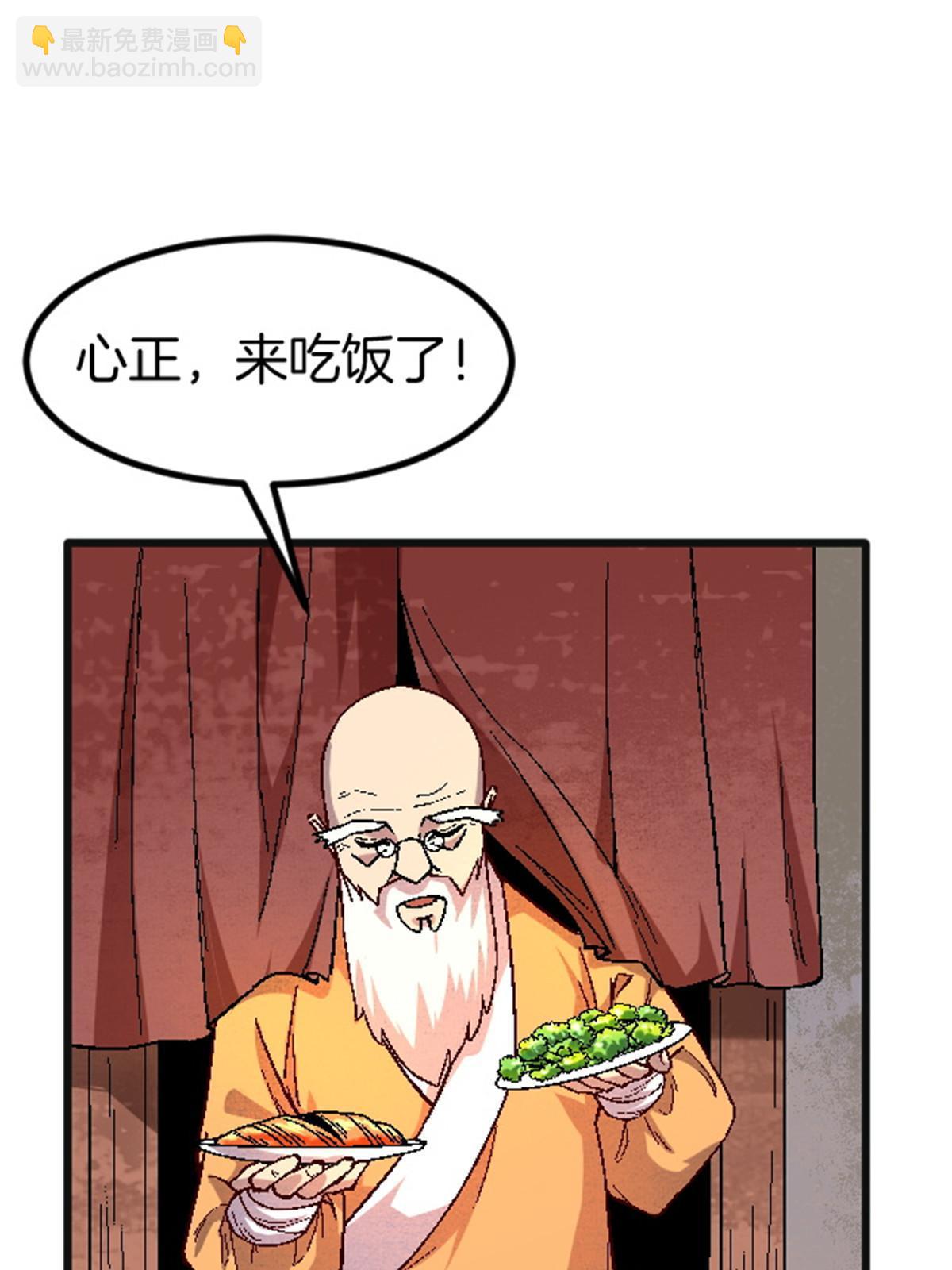 25 金刚罗汉56
