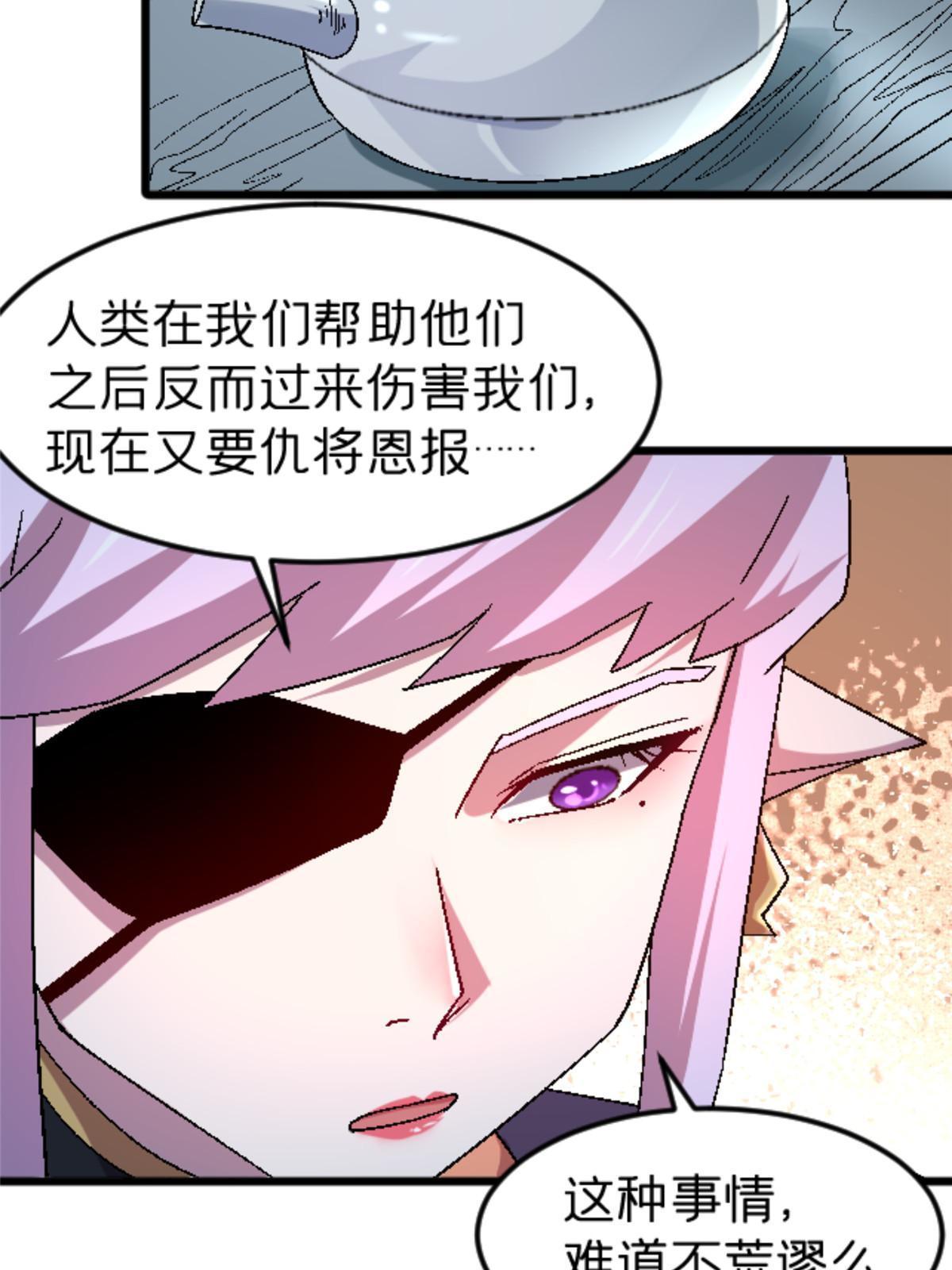 47 我杀我自己13