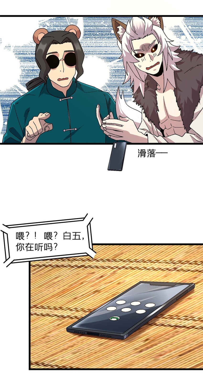 79 你们怎么哭了？38