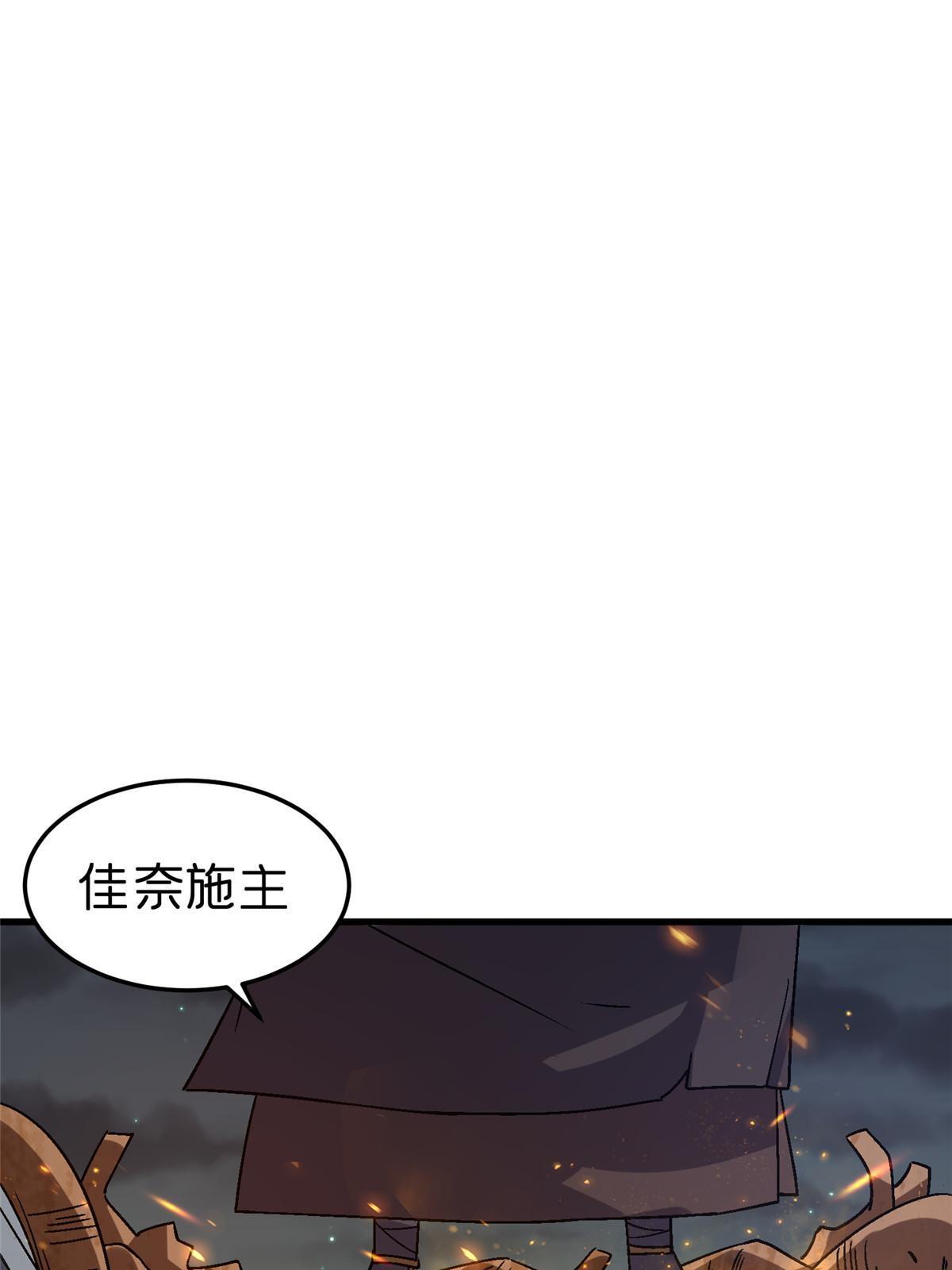 54 认真的一掌58