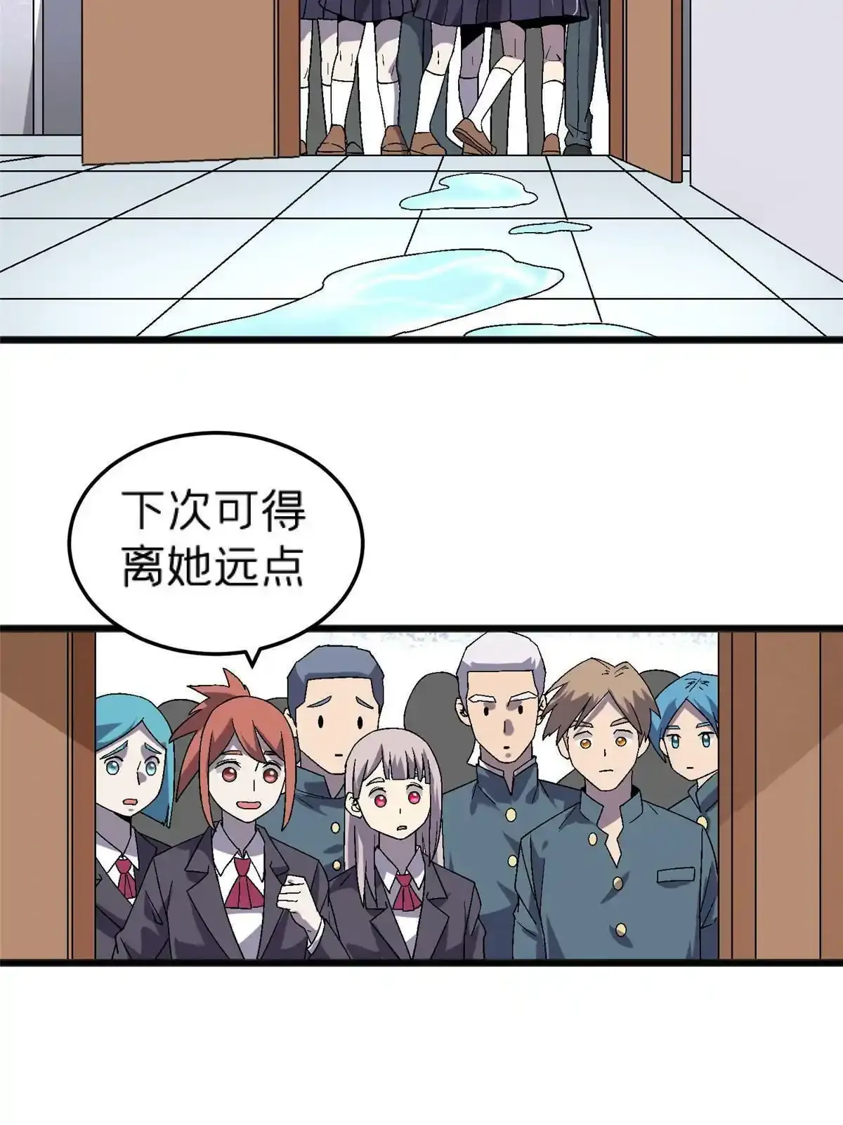 66 暴走少女35