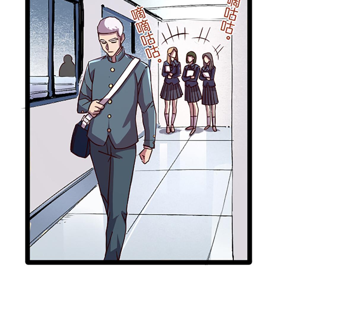02 我要好好学习！82