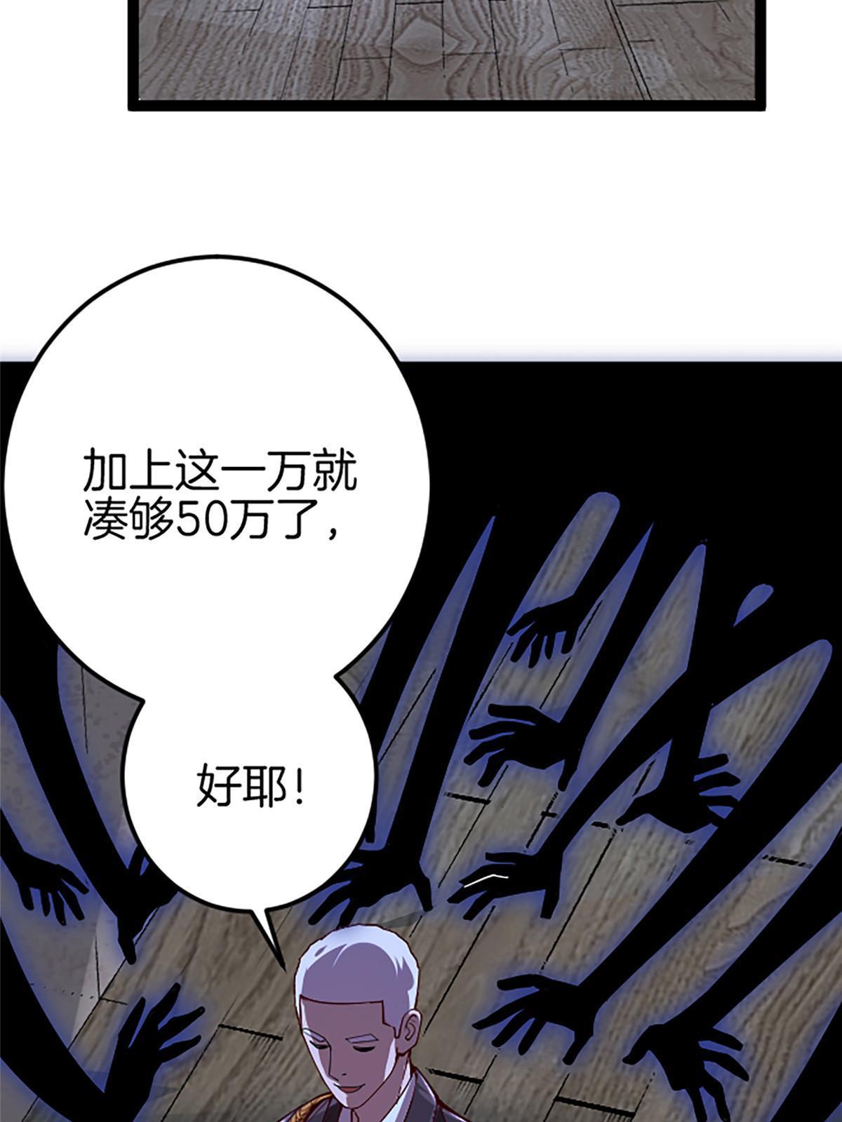 01 小僧 白石秀46