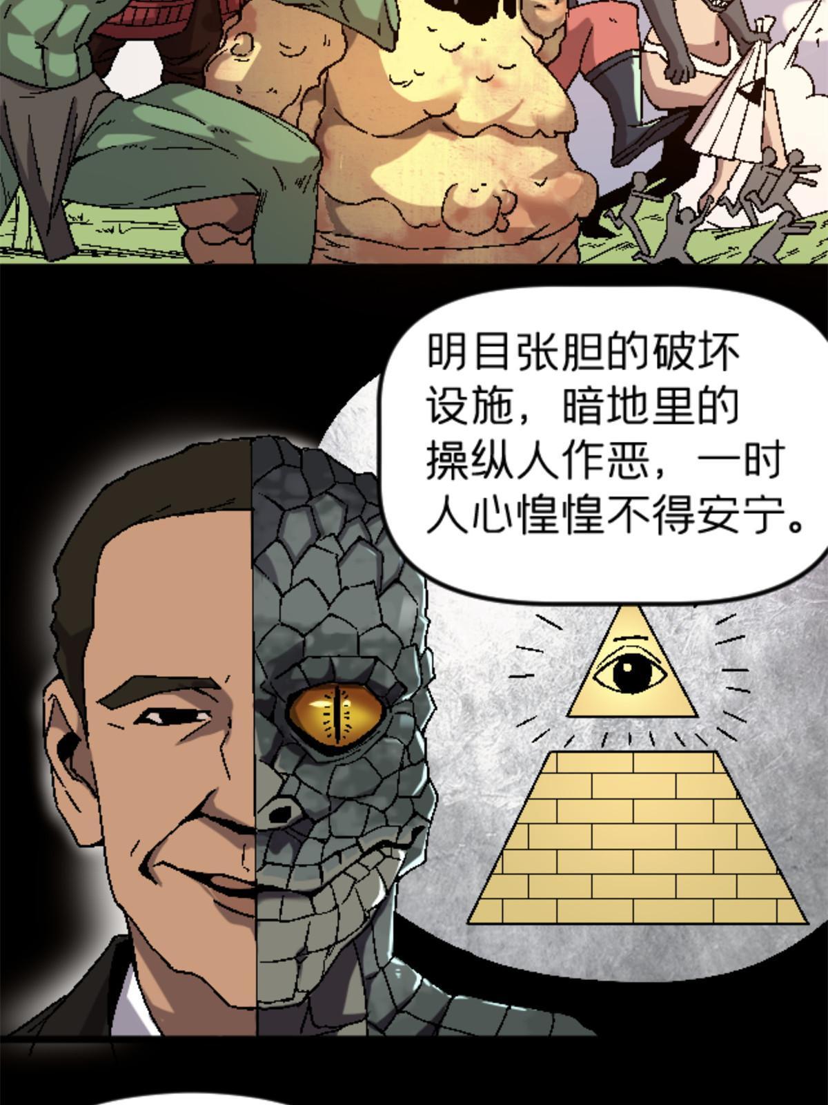37 花隐神社23