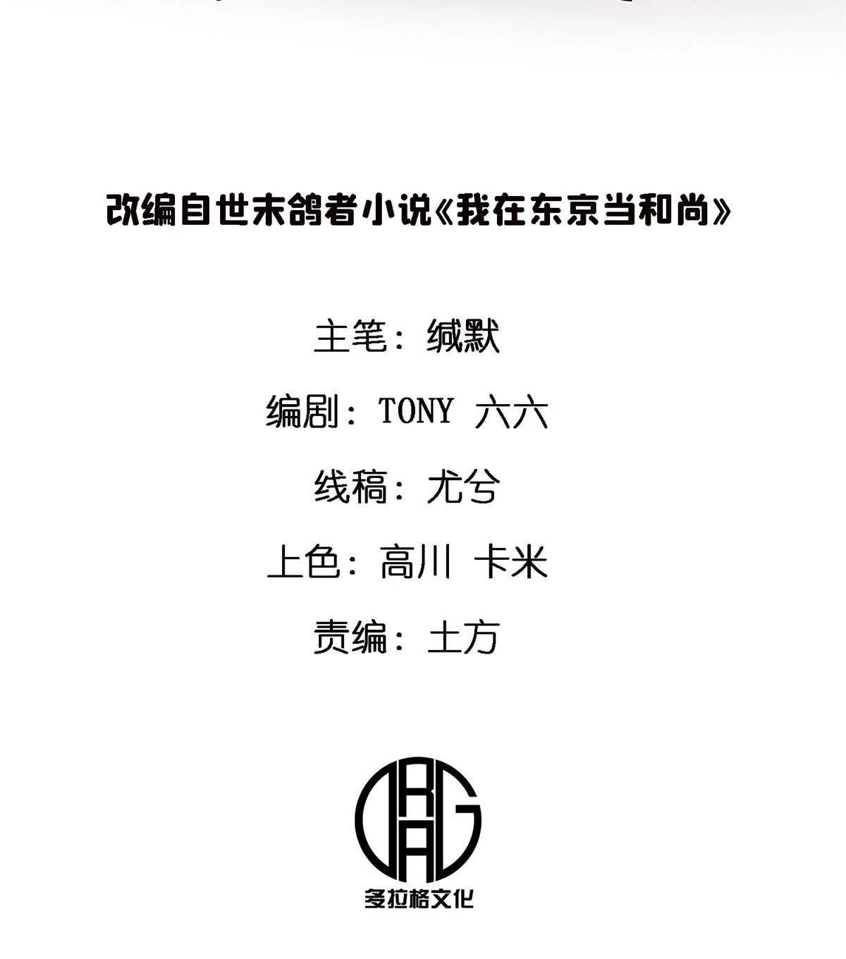 62 天降一女儿1