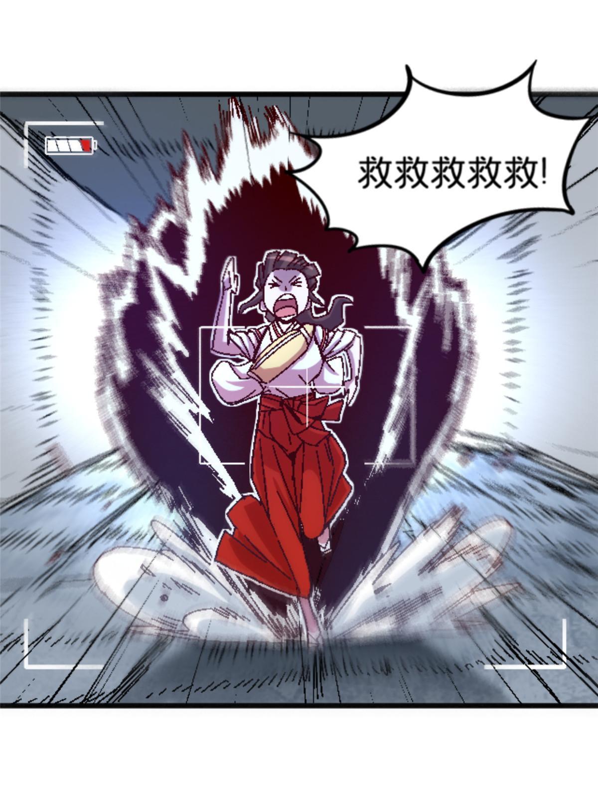 13 安息吧，皮桑49