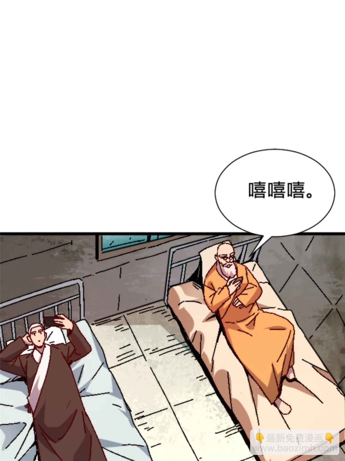 14 天天顿悟34