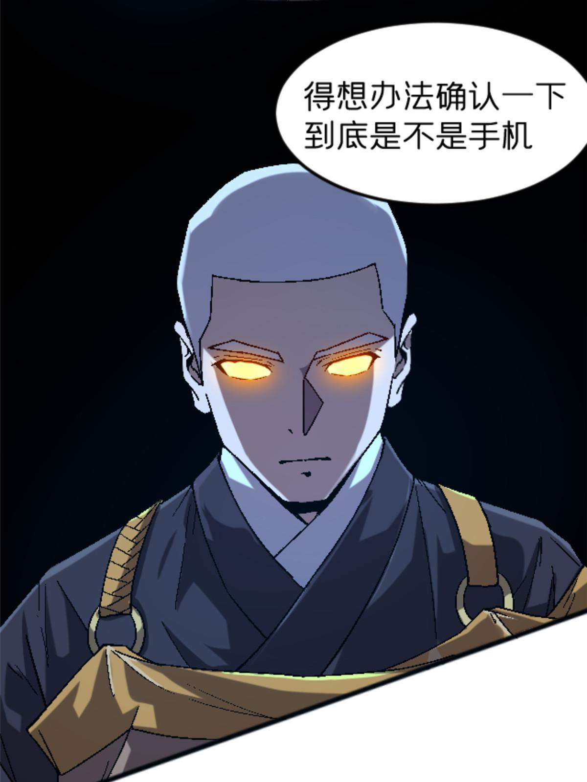 32 就决定是你了！27