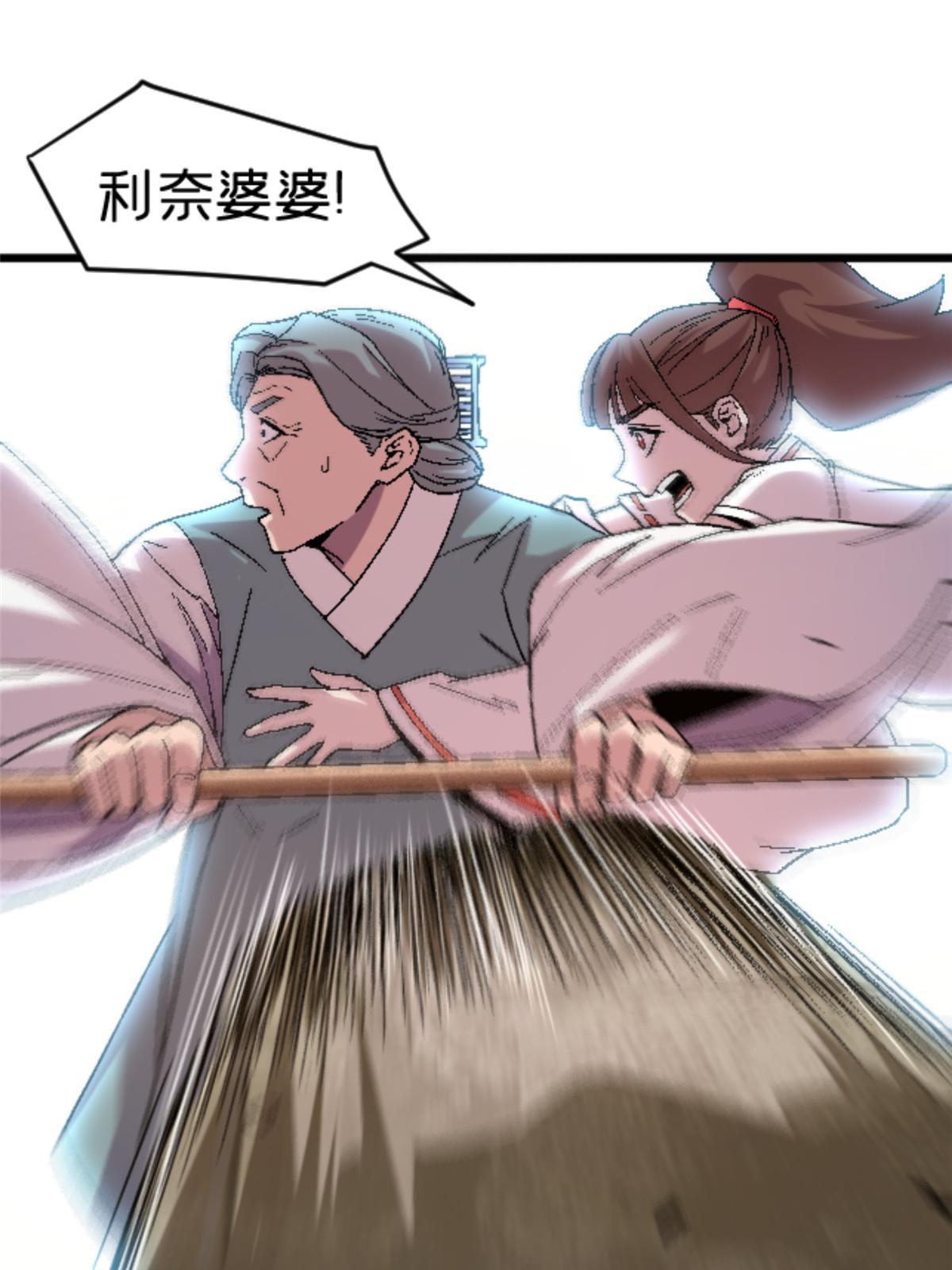 41 法力无效？65