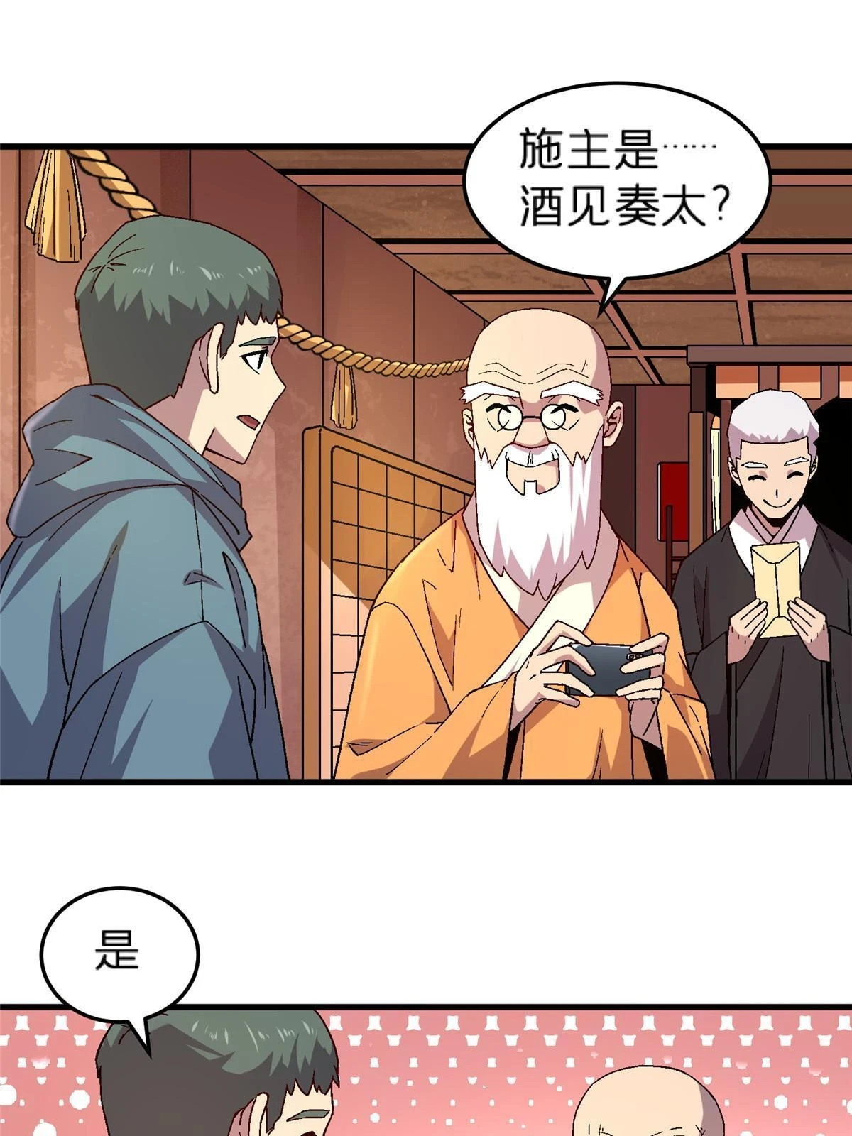 61 嘤16