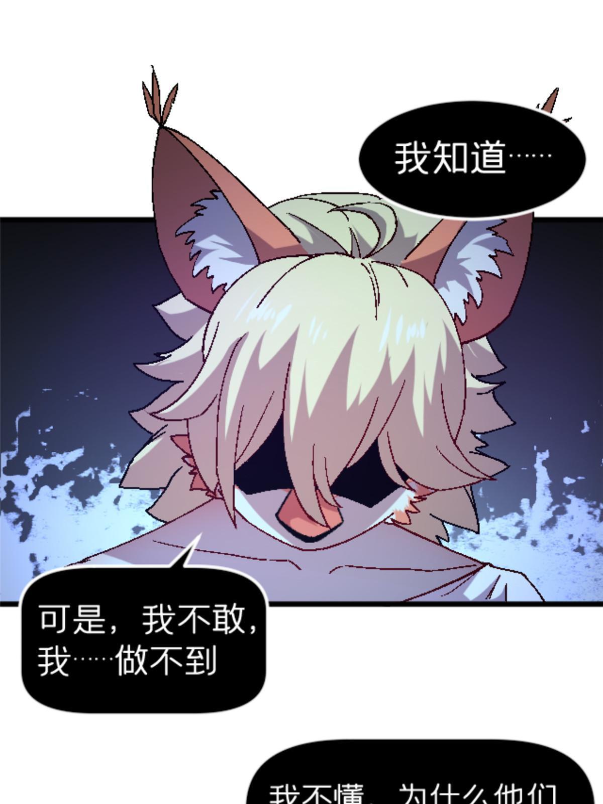 33 研究身体33